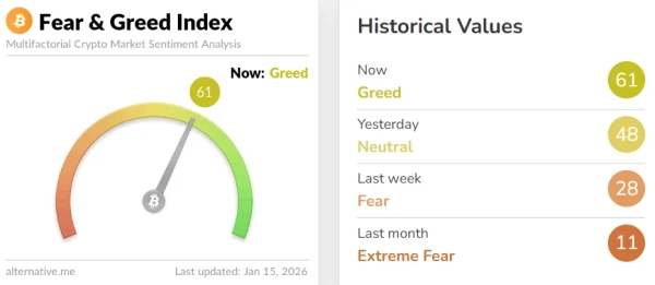 Screenshot 2026-01-15 132608