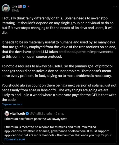 Снимок экрана 2026-01-18 в 12.28.48.png