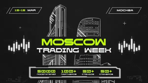 Die Konferenz „Moscow Trading Week“ findet vom 13. bis 15. Mai in&hellip;