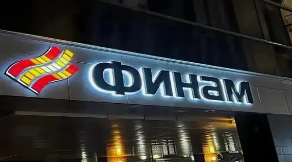 Российский брокер запустит торги паями фонда на майнинг криптовалют