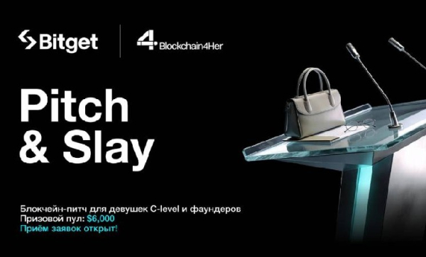 Bitget Exchange veranstaltet zum zweiten Mal einen Pitch-Wettbewerb für Unternehmerinnen aus den…