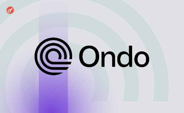 Ondo Finance wird die Stimmabgabe für tokenisierte Aktien einführen.