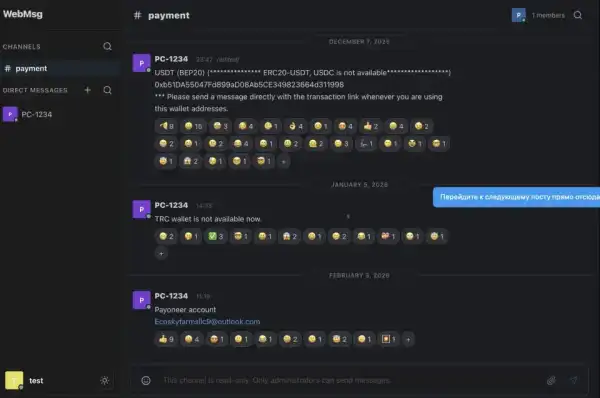 Screenshot 2026-04-09 at 14:49.07.png Снимок экрана 2026-04-09 в 14.49.07.png