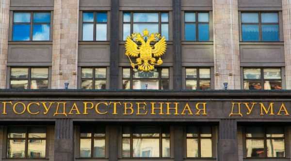 В Госдуме признали опасность госрегулирования криптовалют